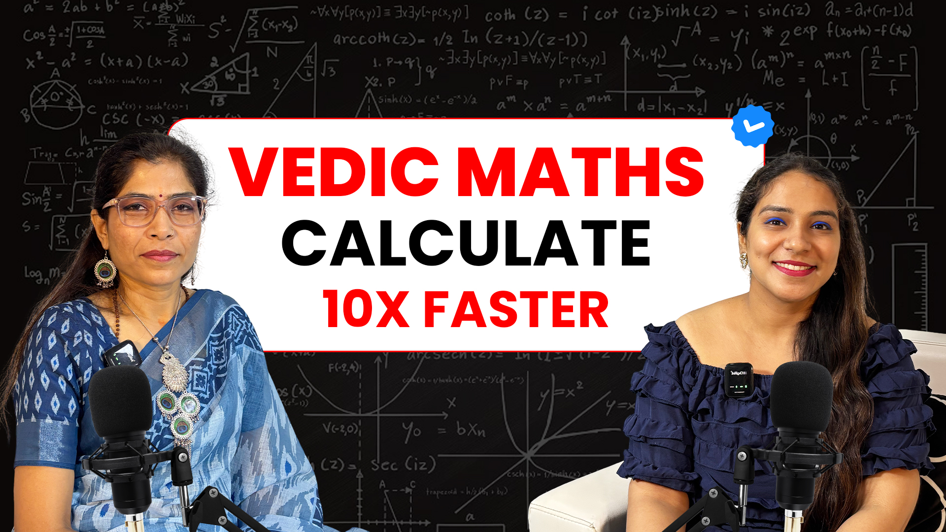 Video: Vedic Maths Tricks for Faster Calculations